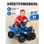Квадроцикл Farfello SR700