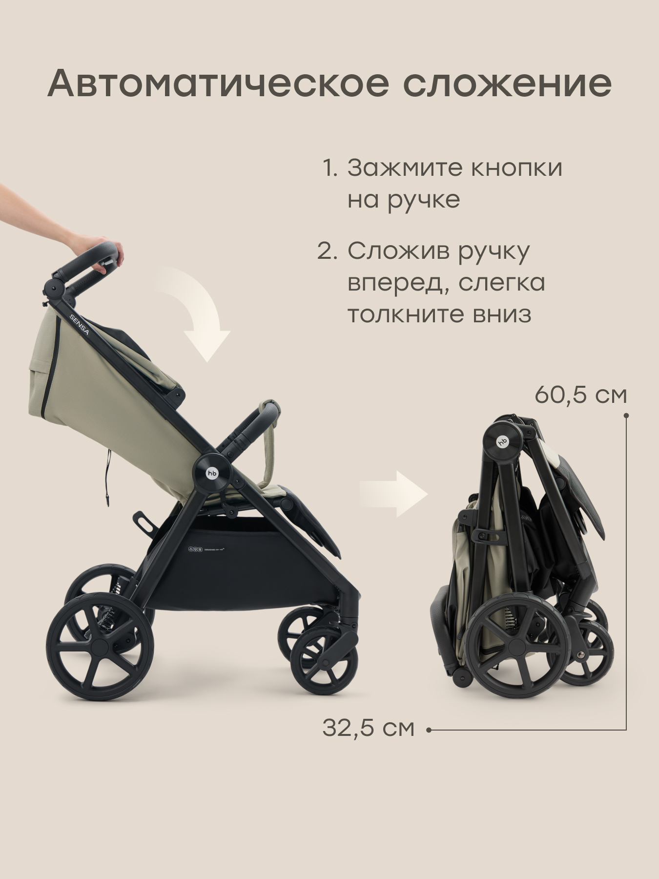 Коляска прогулочная Happy Baby SENSA зеленый - фото 2