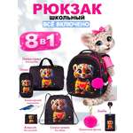 Рюкзак School Standard школьный