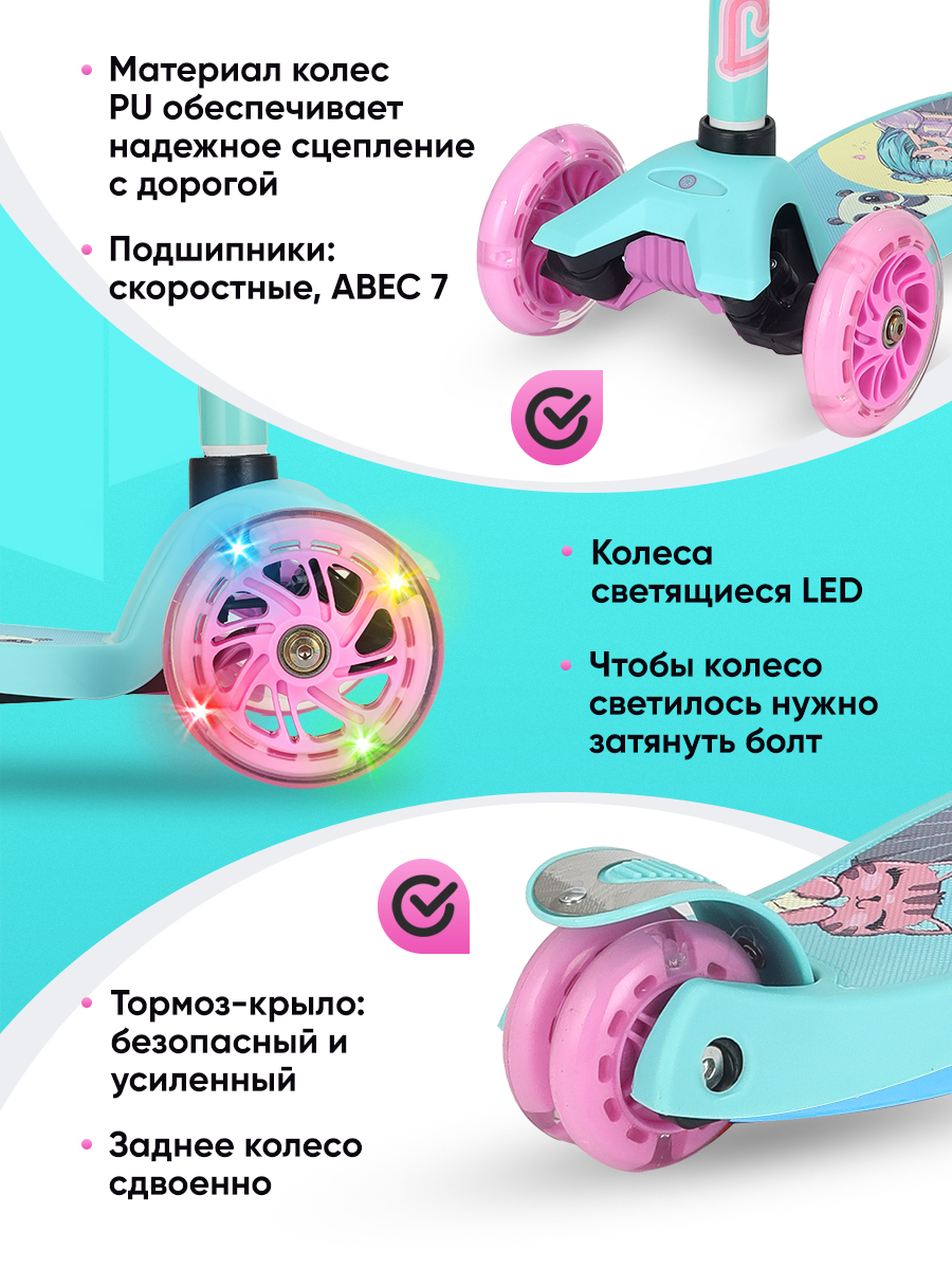 Самокат Velobibi трехколесный - фото 5