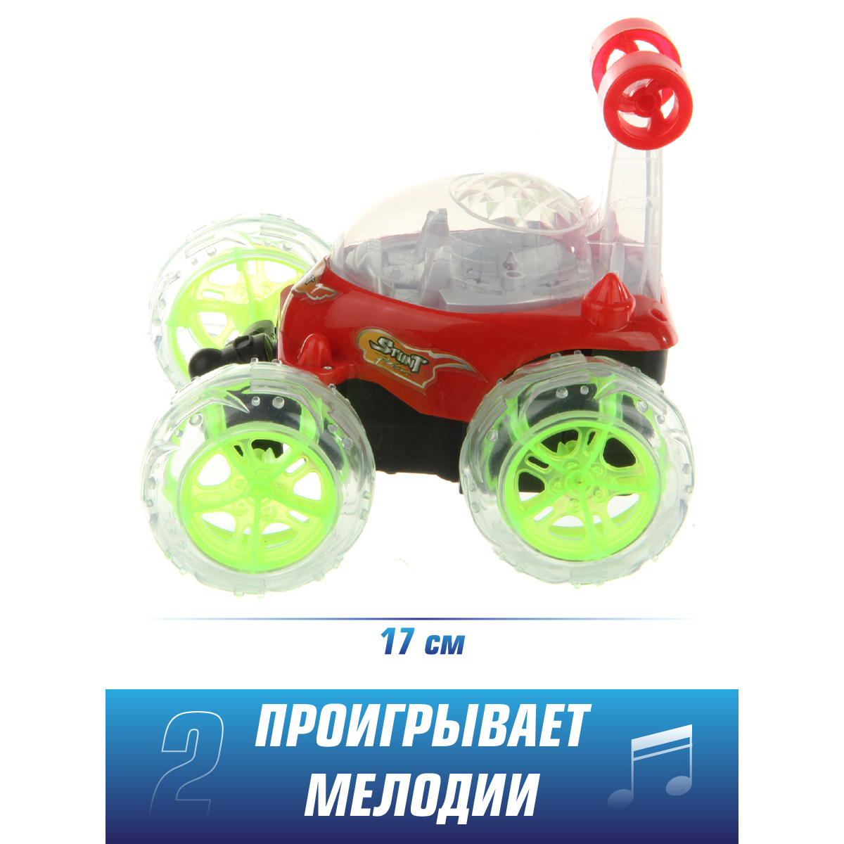 Автомобиль РУ Veld Co Перевертыш - фото 2