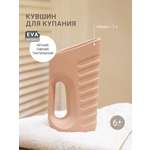 Ковш edda 1 л Пудра розовый 1 шт.