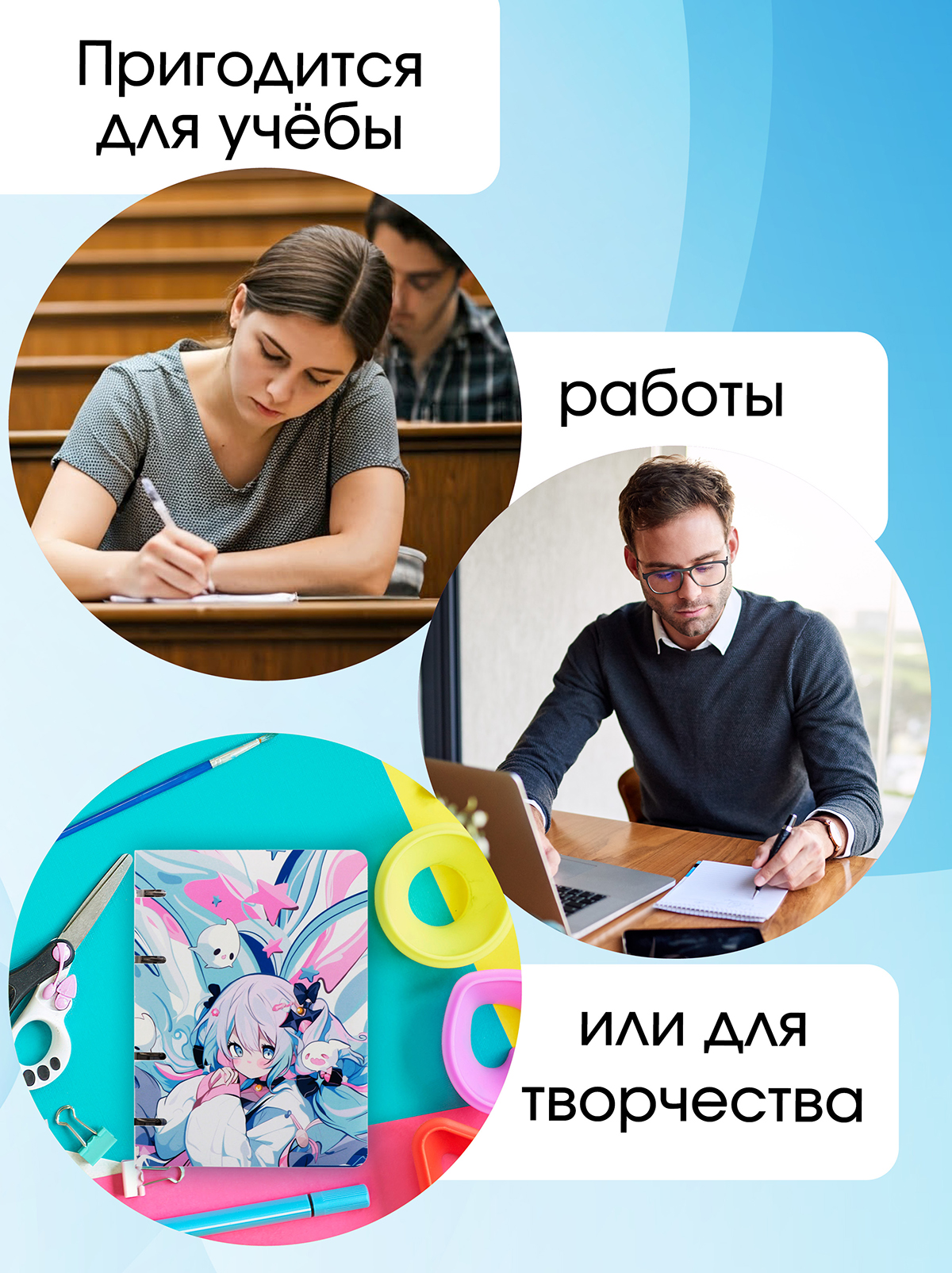Тетрадь со сменным блоком ПАНДАРОГ клетка 80 лист. - фото 6