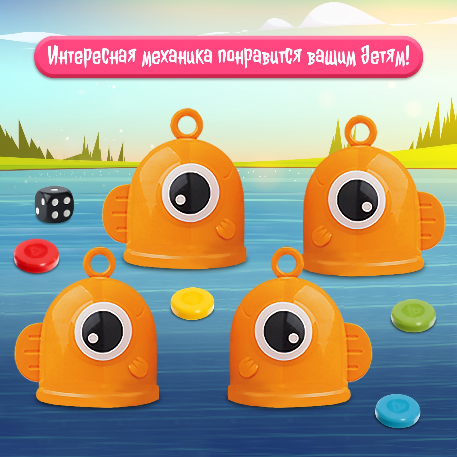 Настольная игра Лас Играс KIDS Владыка моря - фото 5