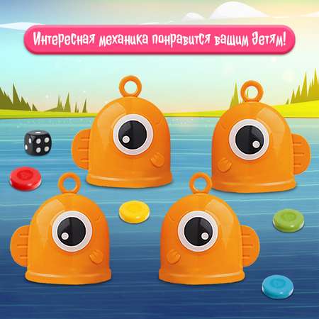 Настольная игра Лас Играс KIDS Владыка моря