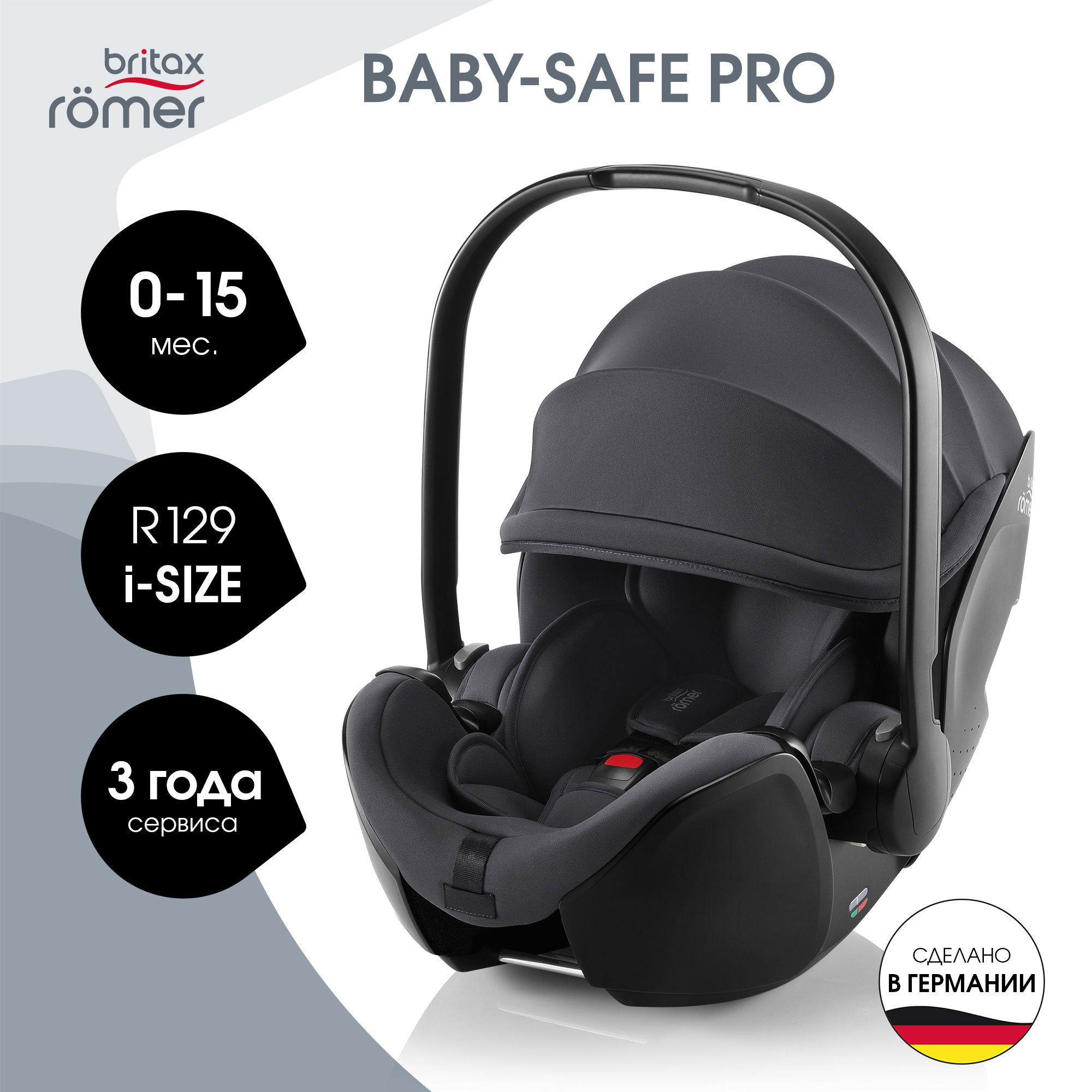 Автокресло Britax Roemer Baby-Safe Pro Midnight Grey Isofix 0 (0 -13 кг) серый - фото 1