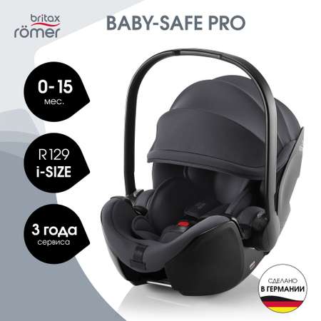 Автокресло Britax Roemer Baby-Safe Pro Midnight Grey Isofix 0 (0 -13 кг)