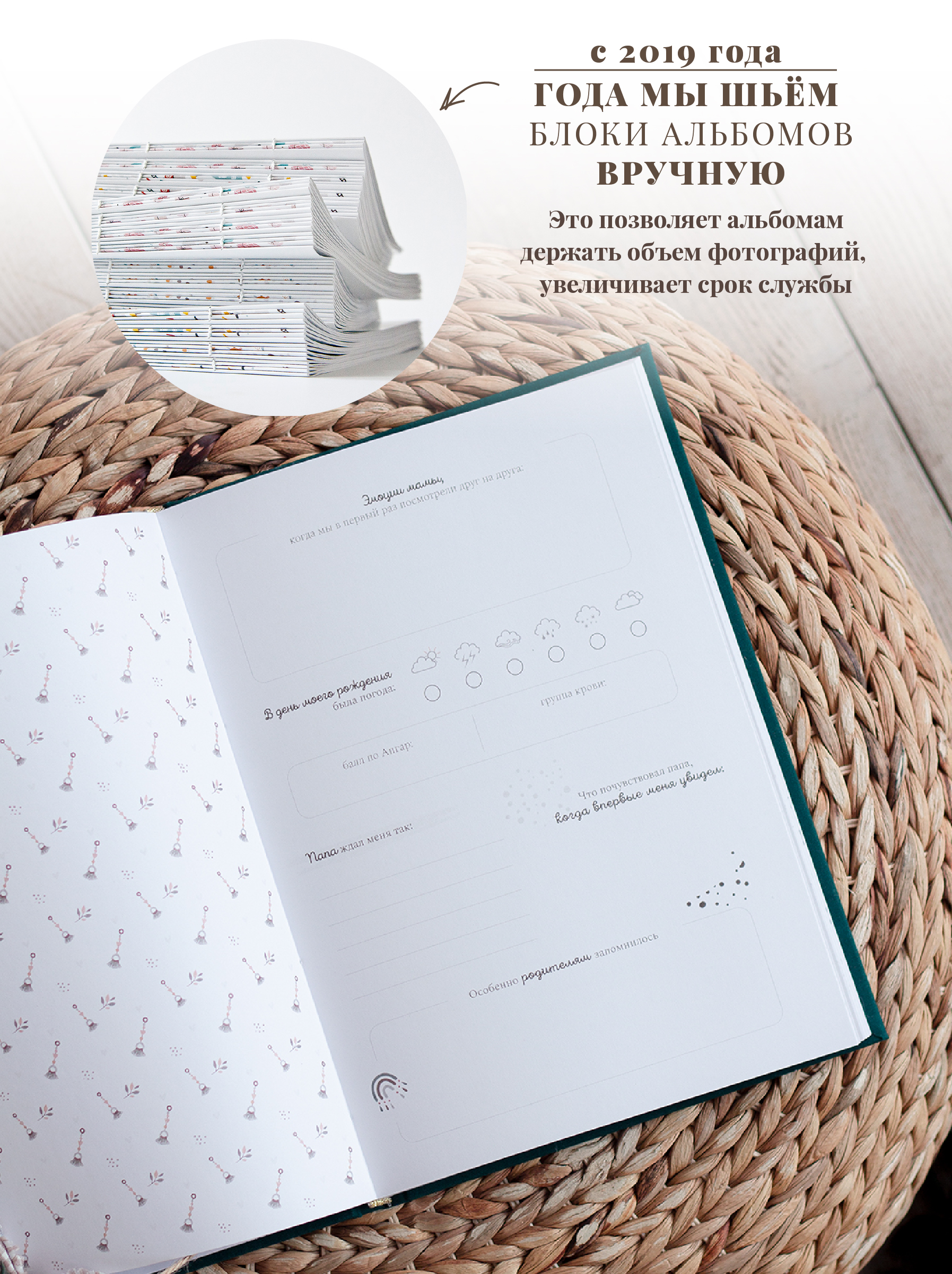 Альбом новорожденного Moms Recordbook бордовая ткань - фото 10