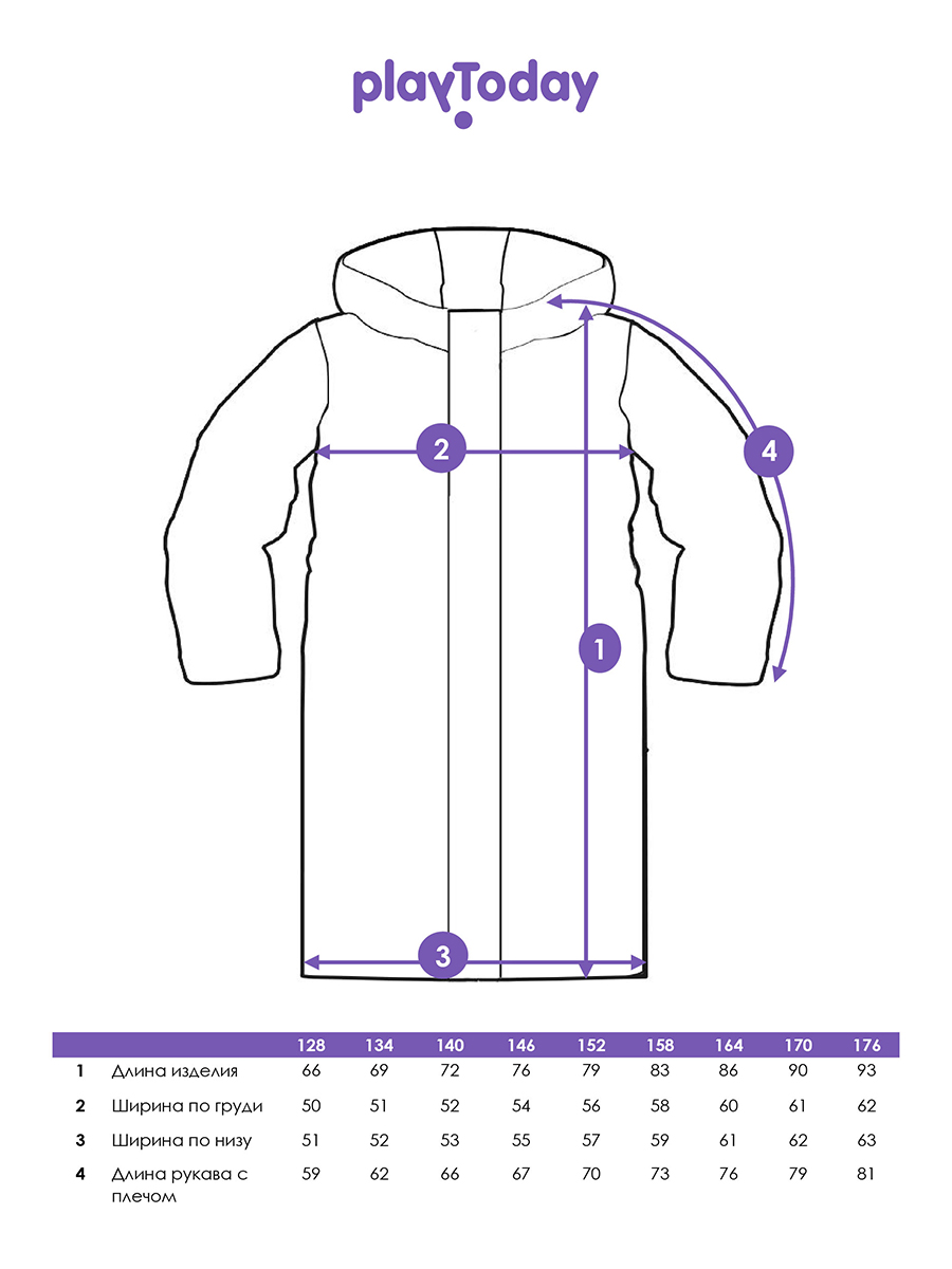 Куртка PlayToday 32511332 - фото 5