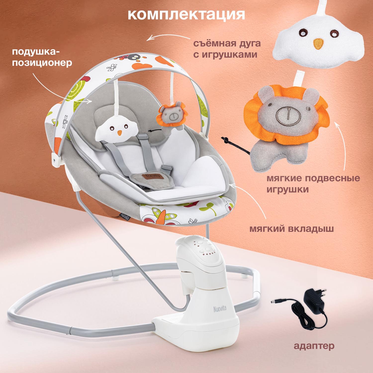 Качели Nuovita - фото 4