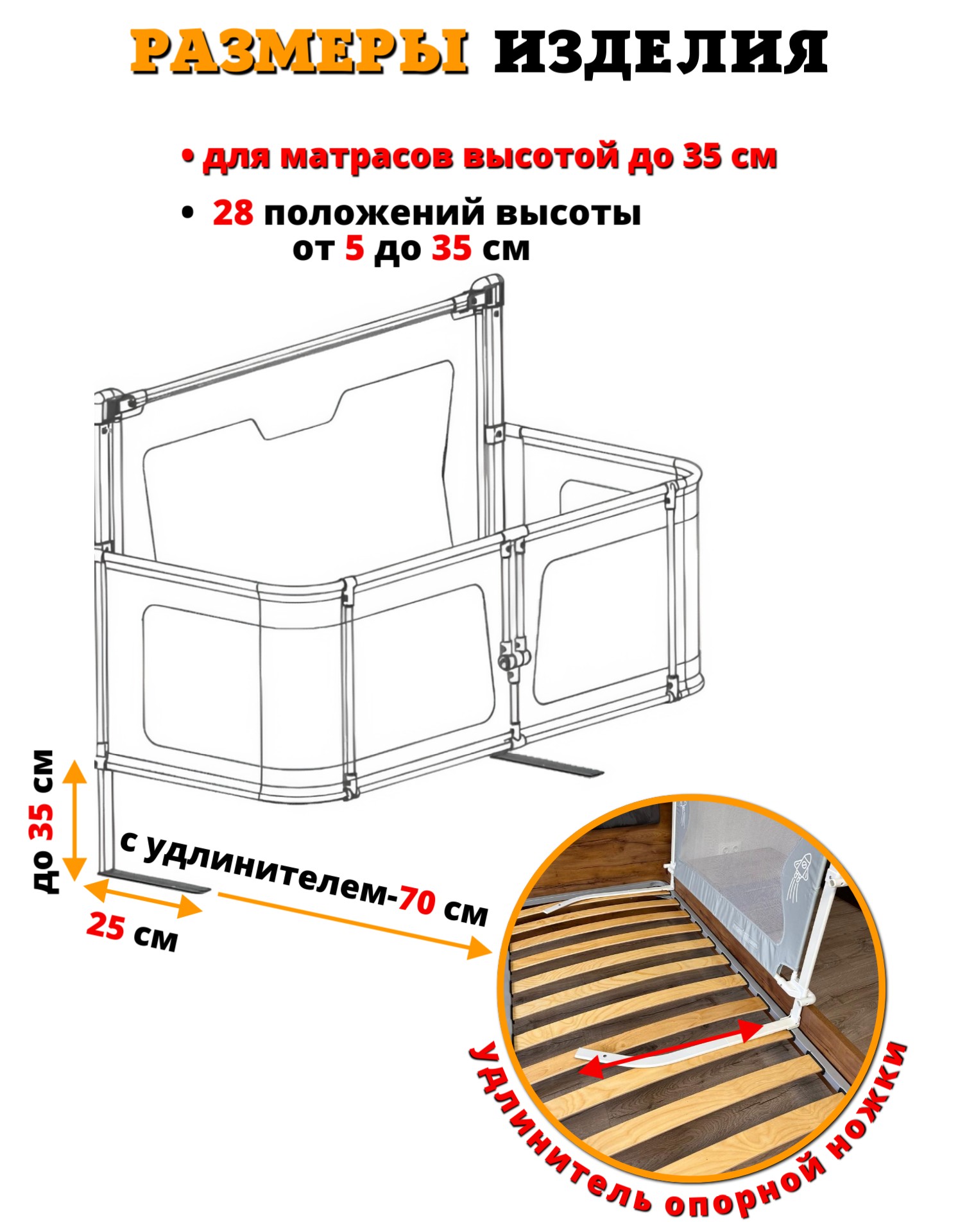Барьер-ограничитель Floopsi 122 см - фото 18