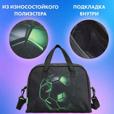 Сумка Brauberg