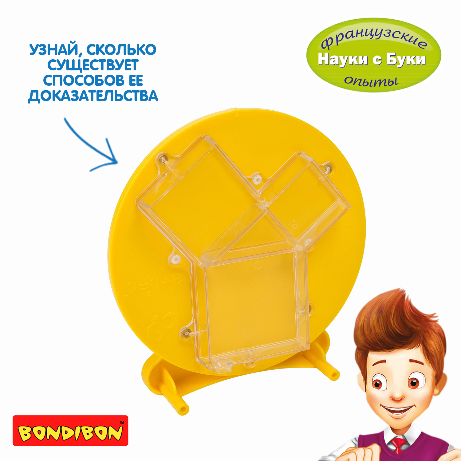 Наглядное пособие Bondibon Науки с Буки - фото 6