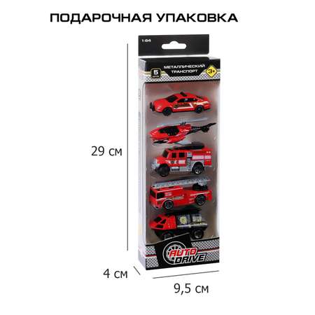 Игровой набор AUTODRIVE Машинки металлические 5шт 1:64