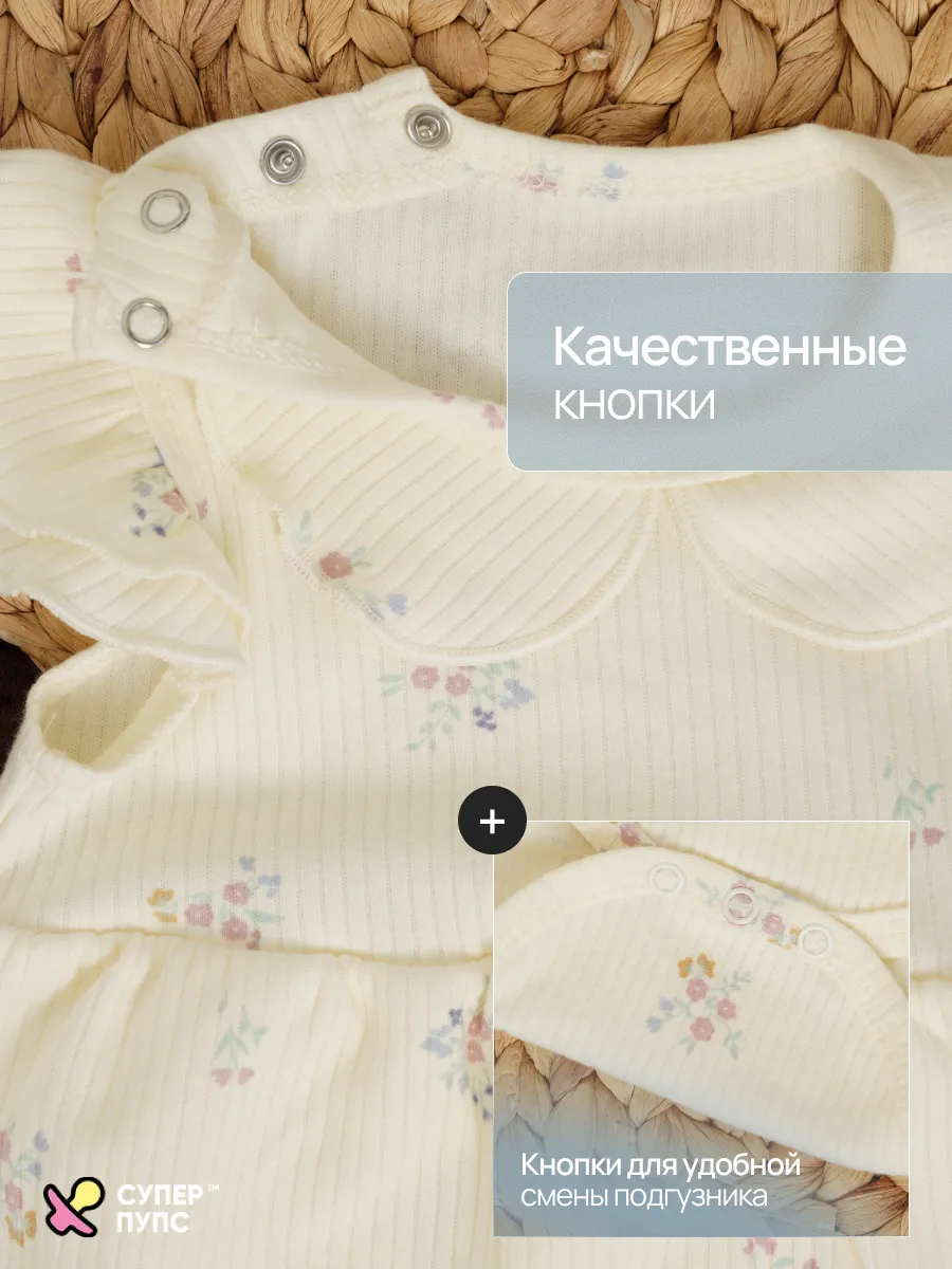 Боди-платье Супер Пупс бд/платье/2крыл/цветыпатруль - фото 6