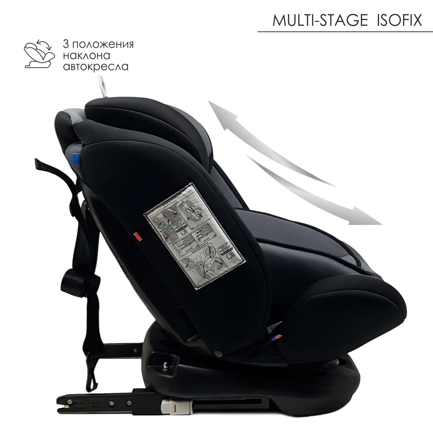 Автокресло Babyton Multi-Stage Isofix 0+/1/2/3 (0-36 кг) - фото 5