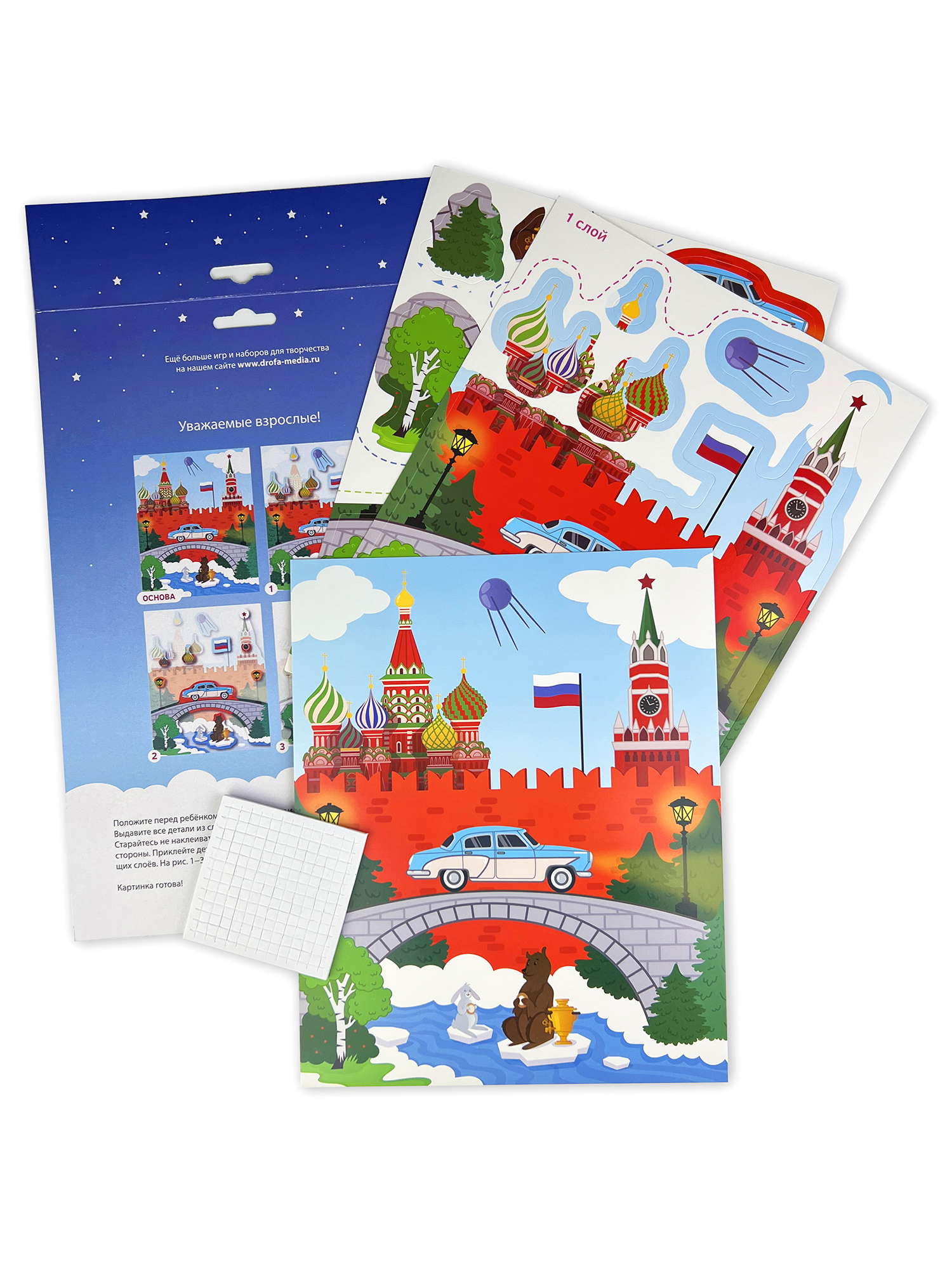 Аппликация Дрофа-Медиа Кругосветное путешествие - фото 6