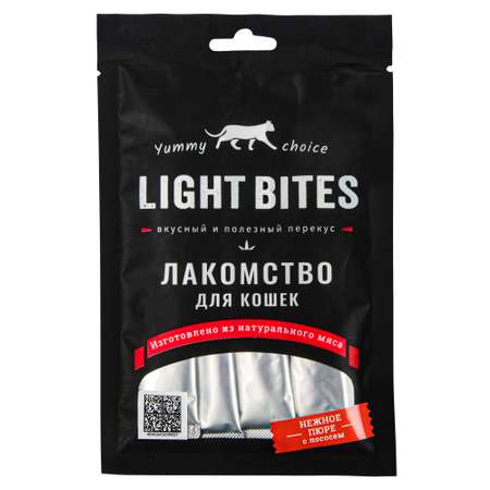 Лакомство для кошек LIGHT BITES 40г нежное пюре с лососем