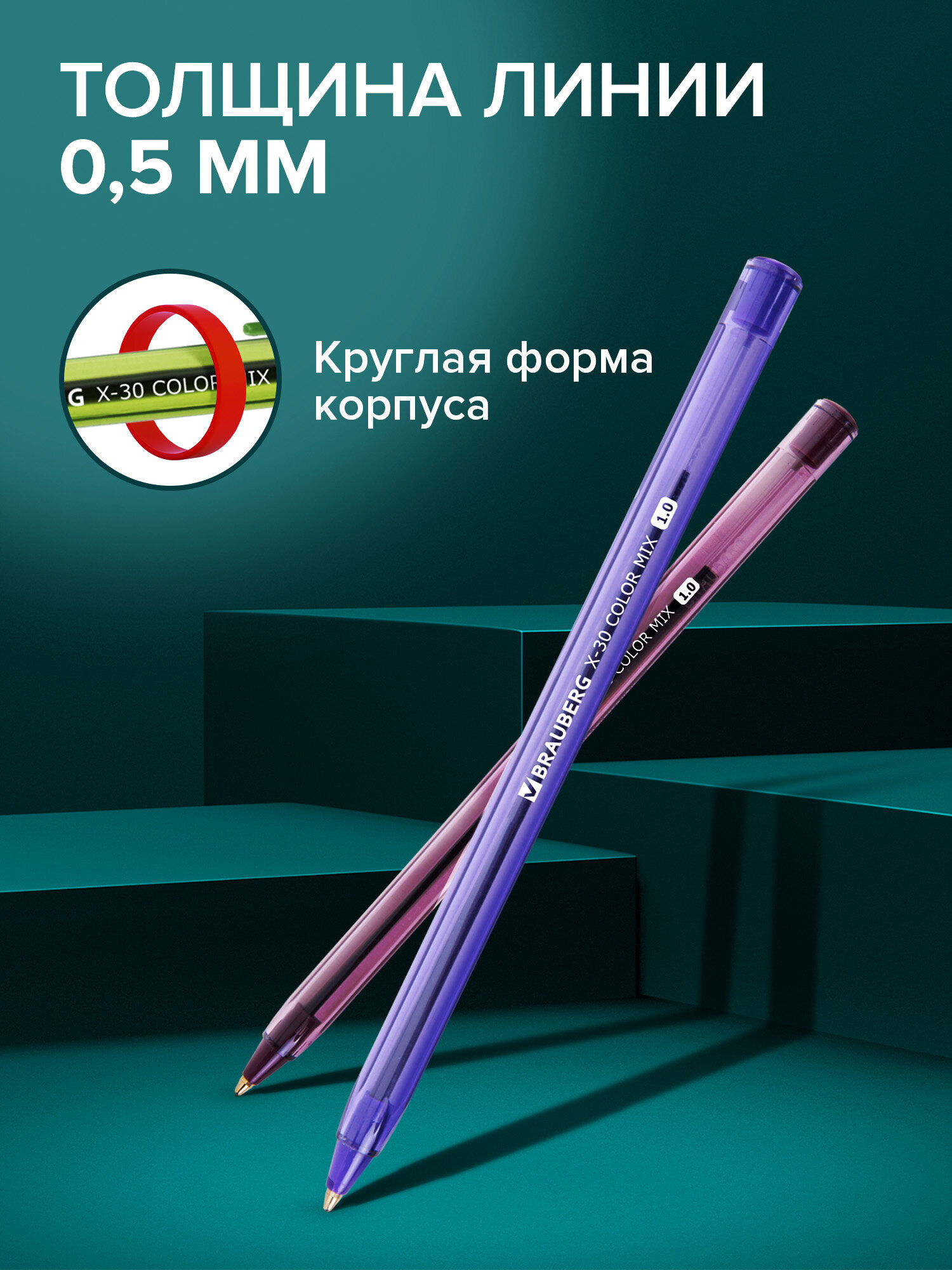 Ручка шариковая Brauberg - фото 2