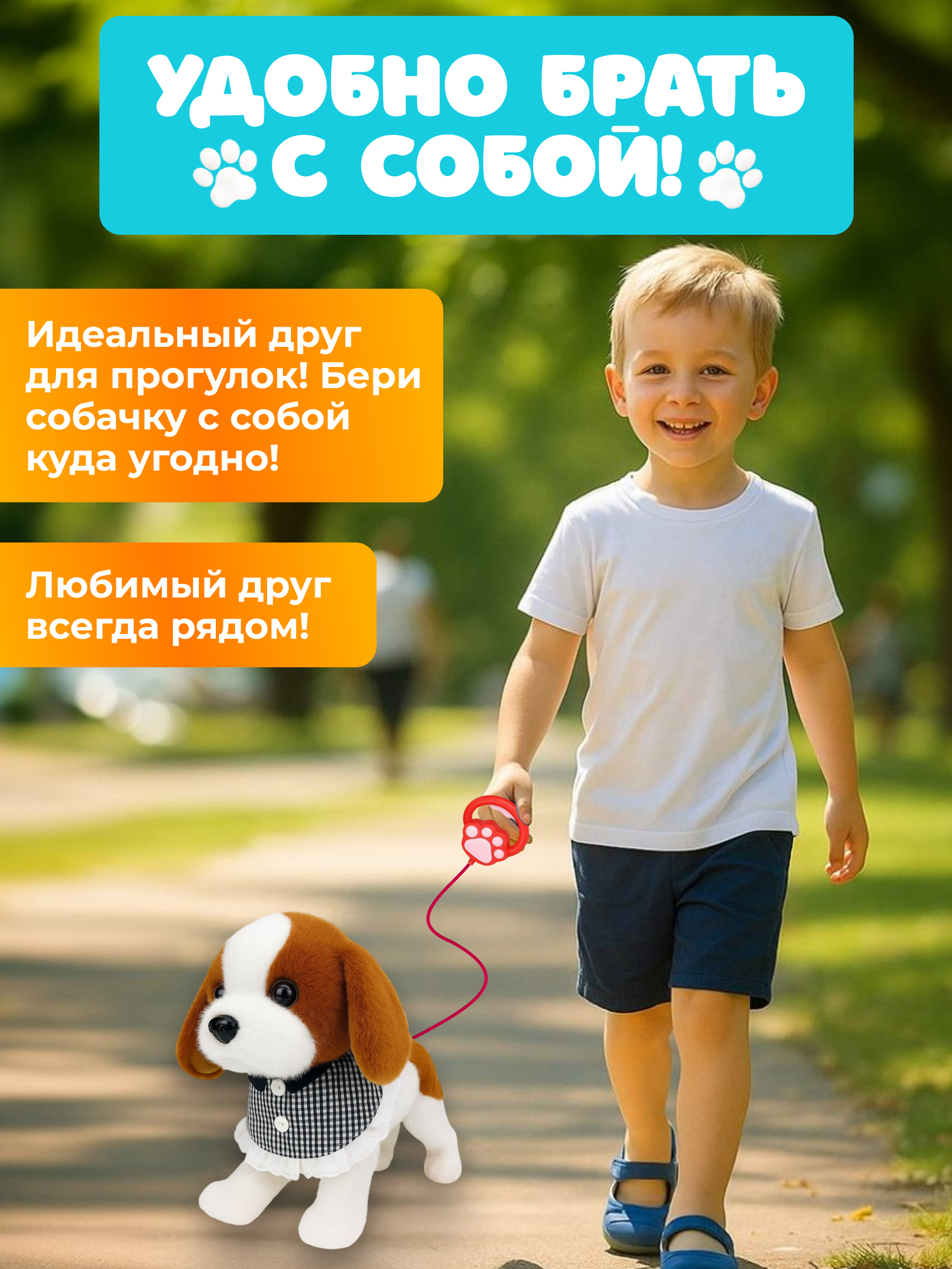 Мягкая игрушка FAVORITSTAR DESIGN собачка Бигль 26 см - фото 9