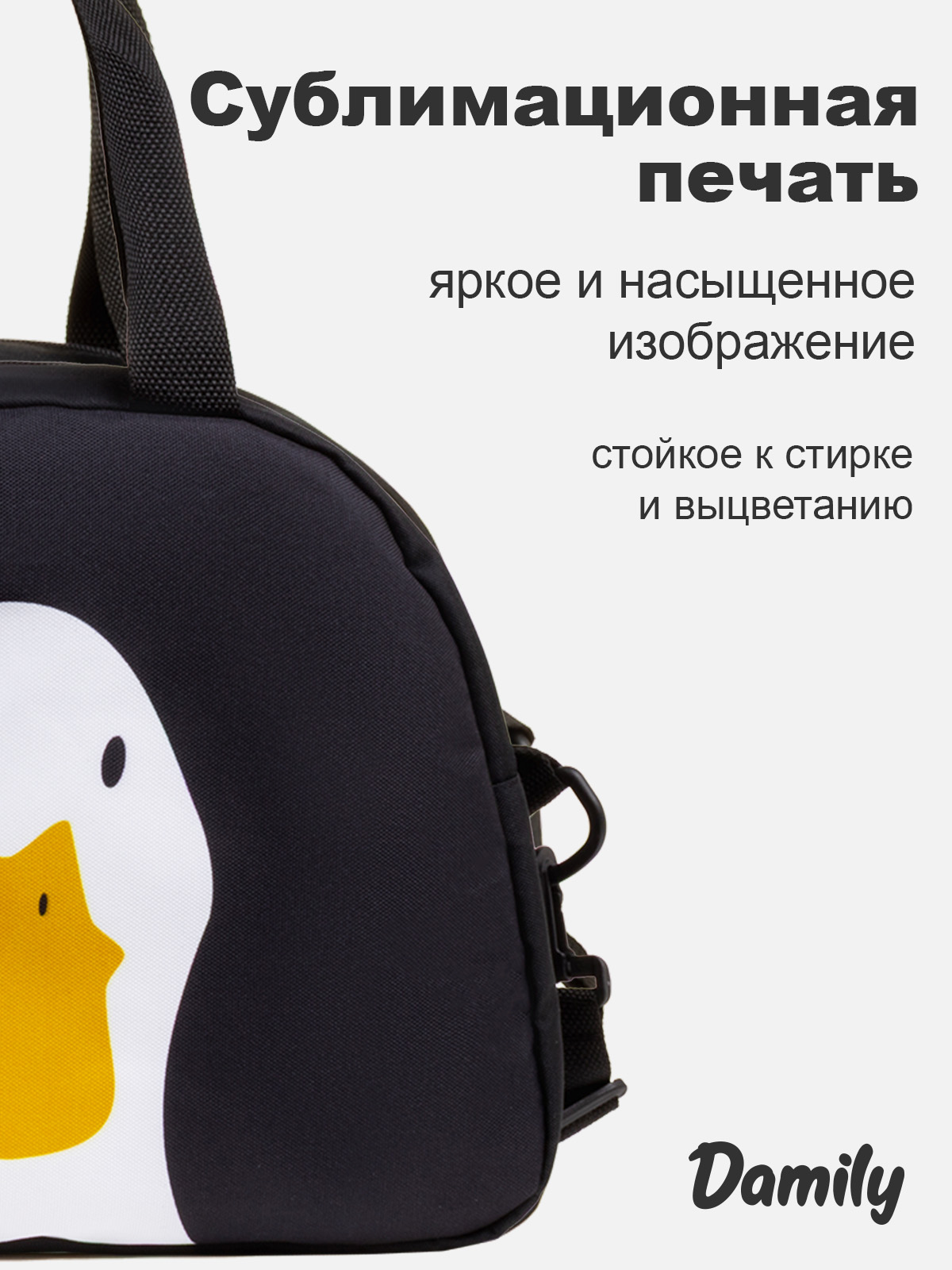 Сумка Damily черно-желтый - фото 4