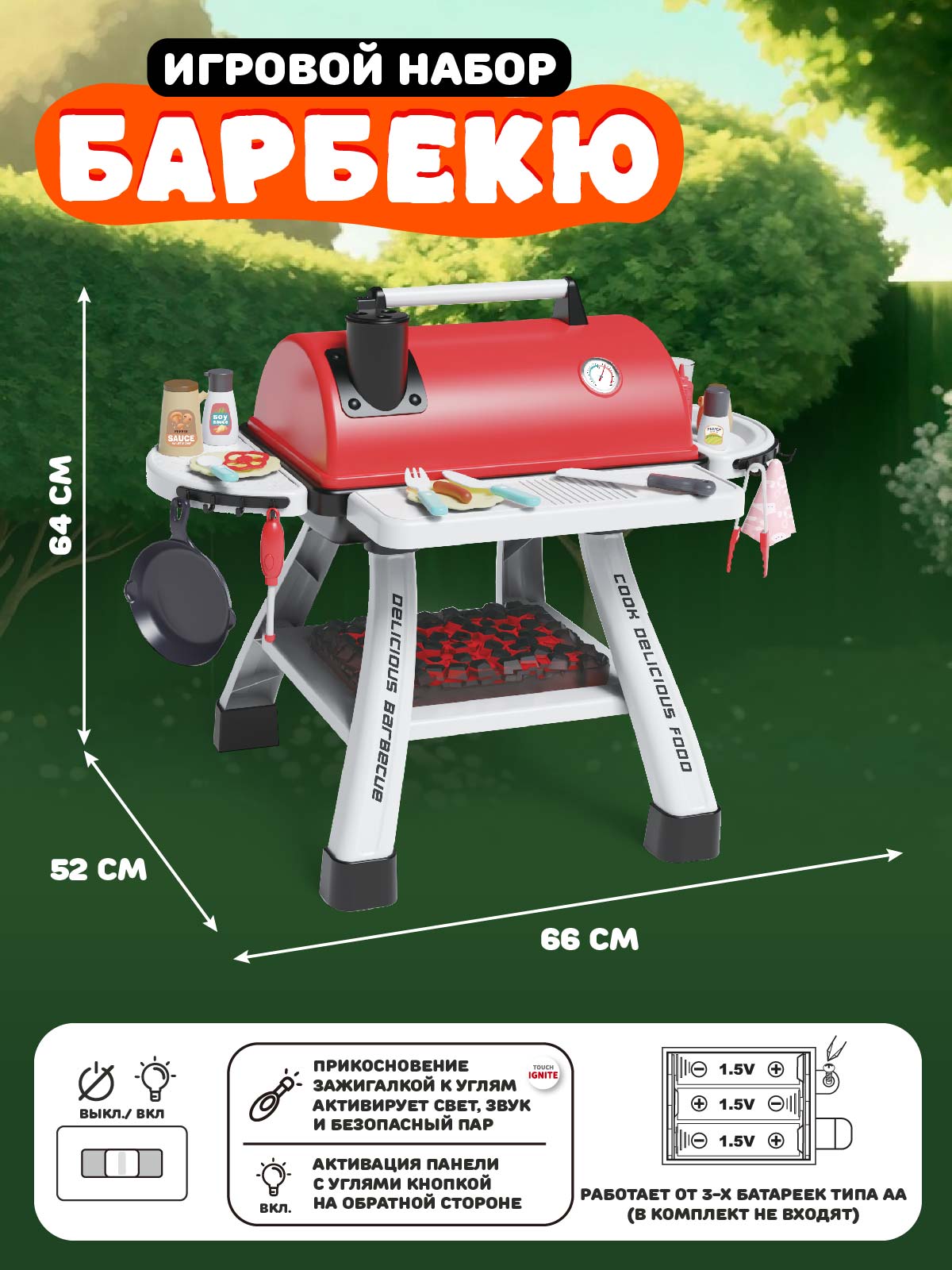 Игрушка AMORE BELLO посуда, плита, продукты - фото 6