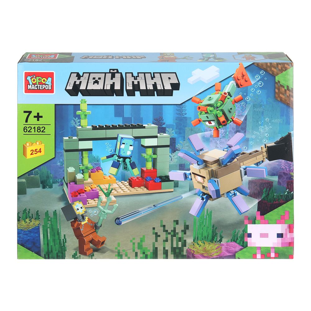 Конструктор Город мастеров Мой мир 254 дет. - фото 2