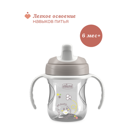 Поильник Chicco 200 мл
