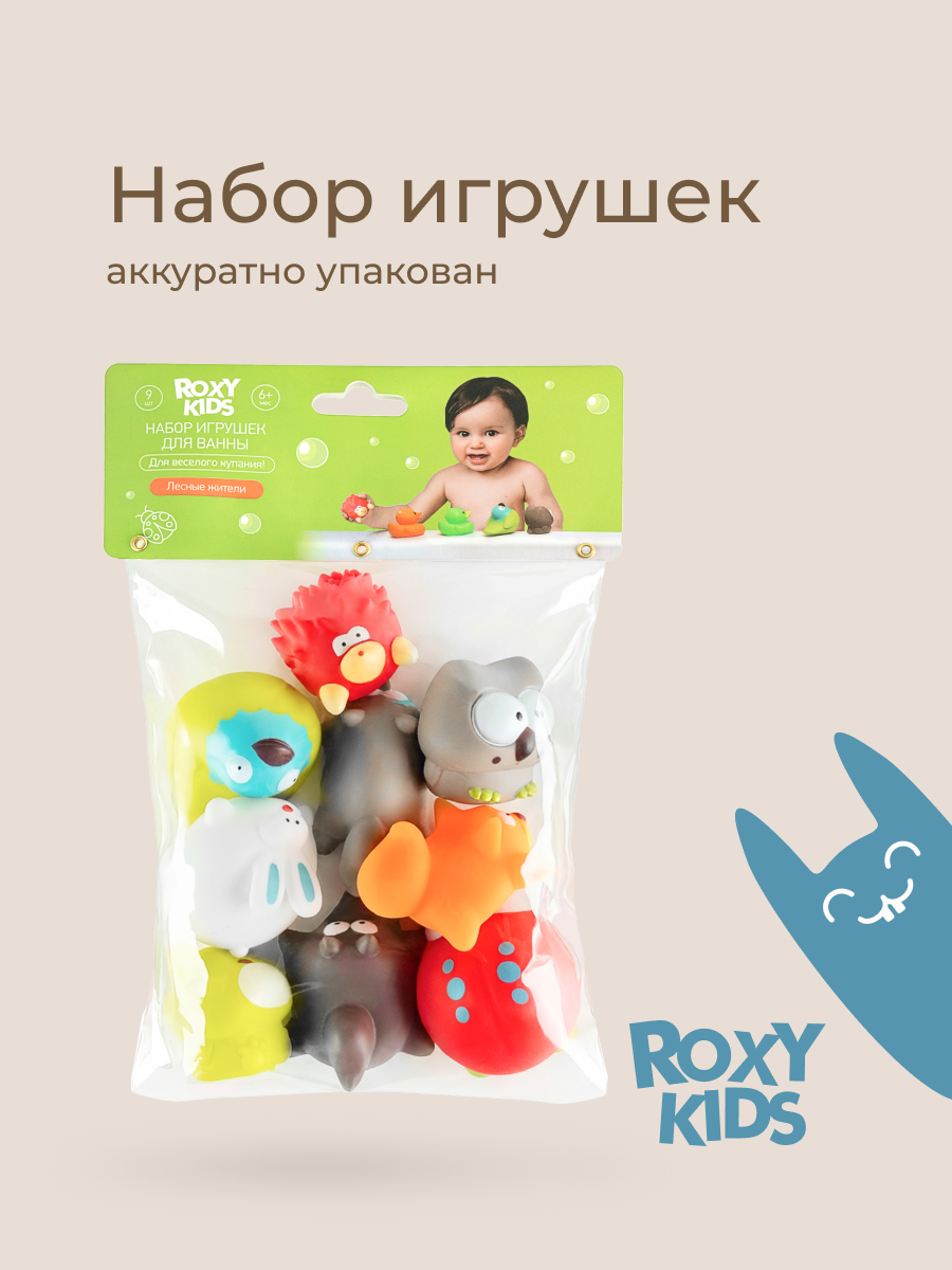 Игрушка ROXY-KIDS для ванной - фото 7