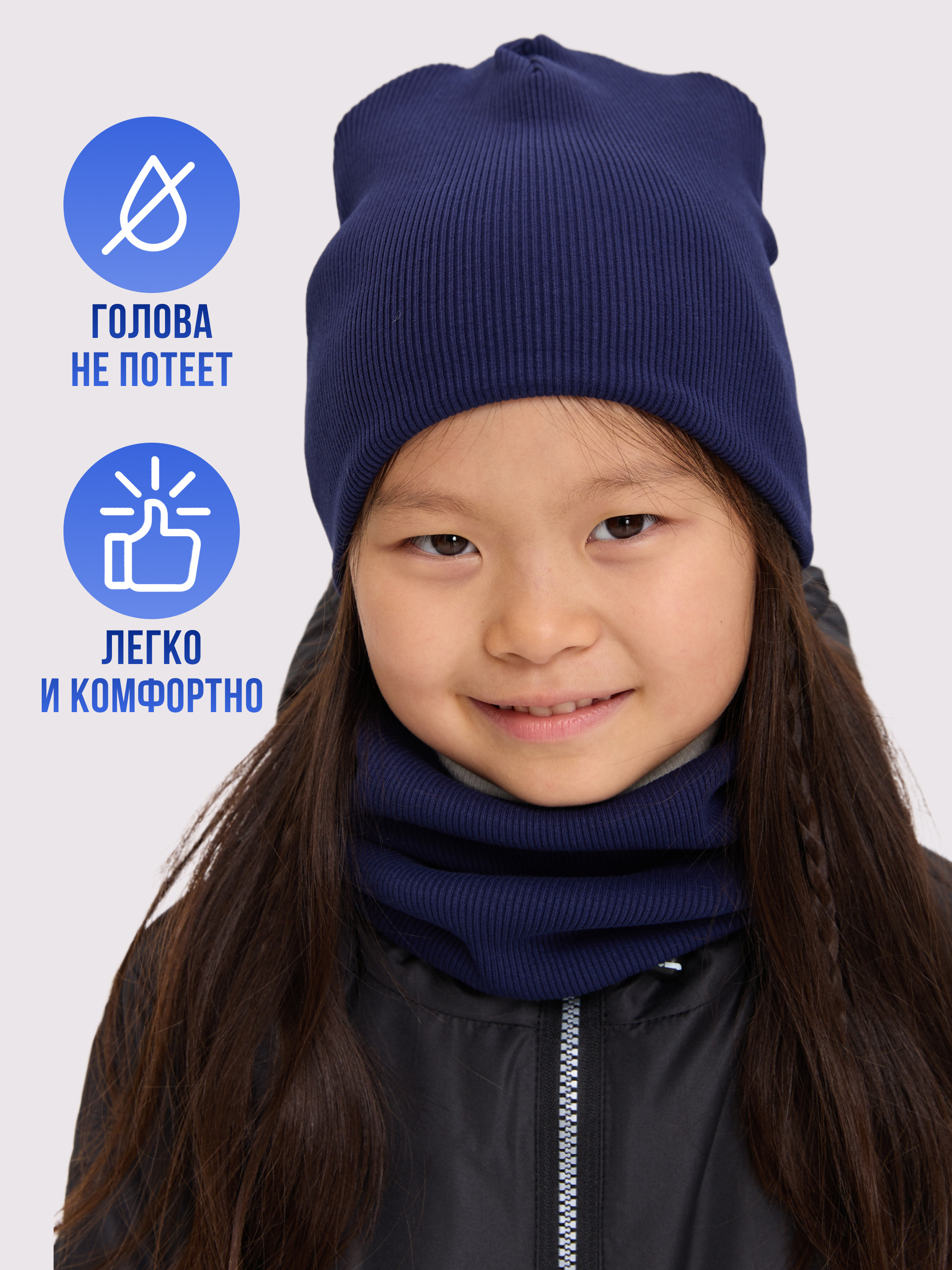 Шапка и снуд Лапушка 0258 тёмно-синий - фото 6