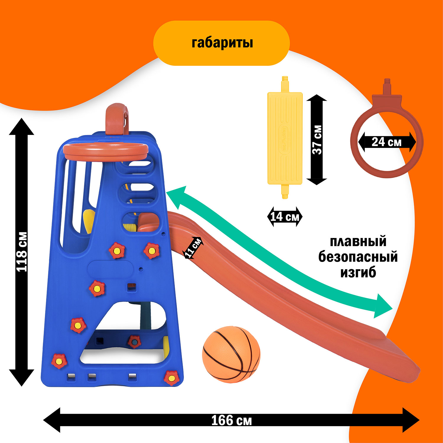 Игровой комплекс HappY Box - фото 9