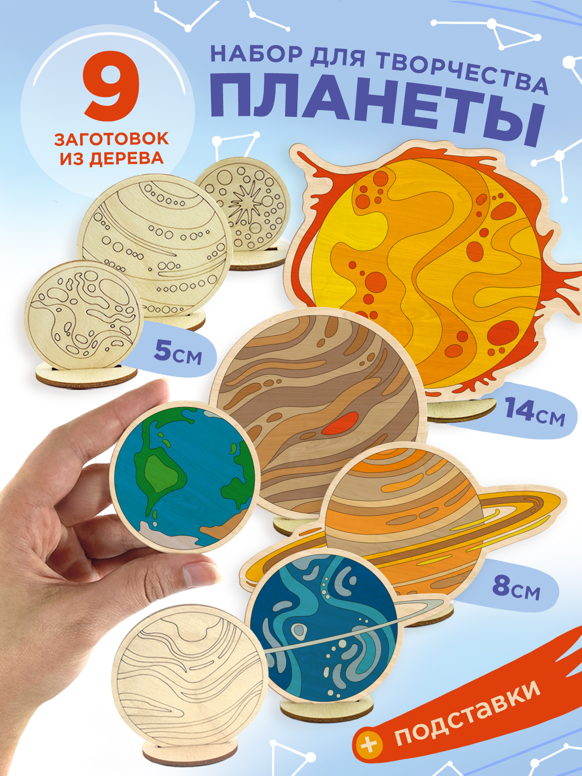 Набор для творчества Nobikum - фото 1