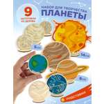 Набор для творчества Nobikum