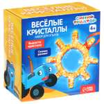 Набор для выращивания Синий трактор