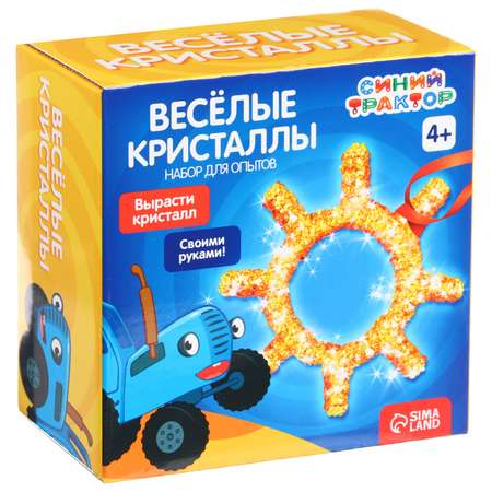 Набор для выращивания Синий трактор
