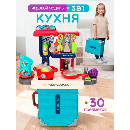 Игрушечная кухня Рыжий кот