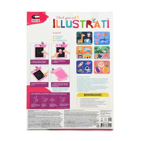 LCD планшет Attivio