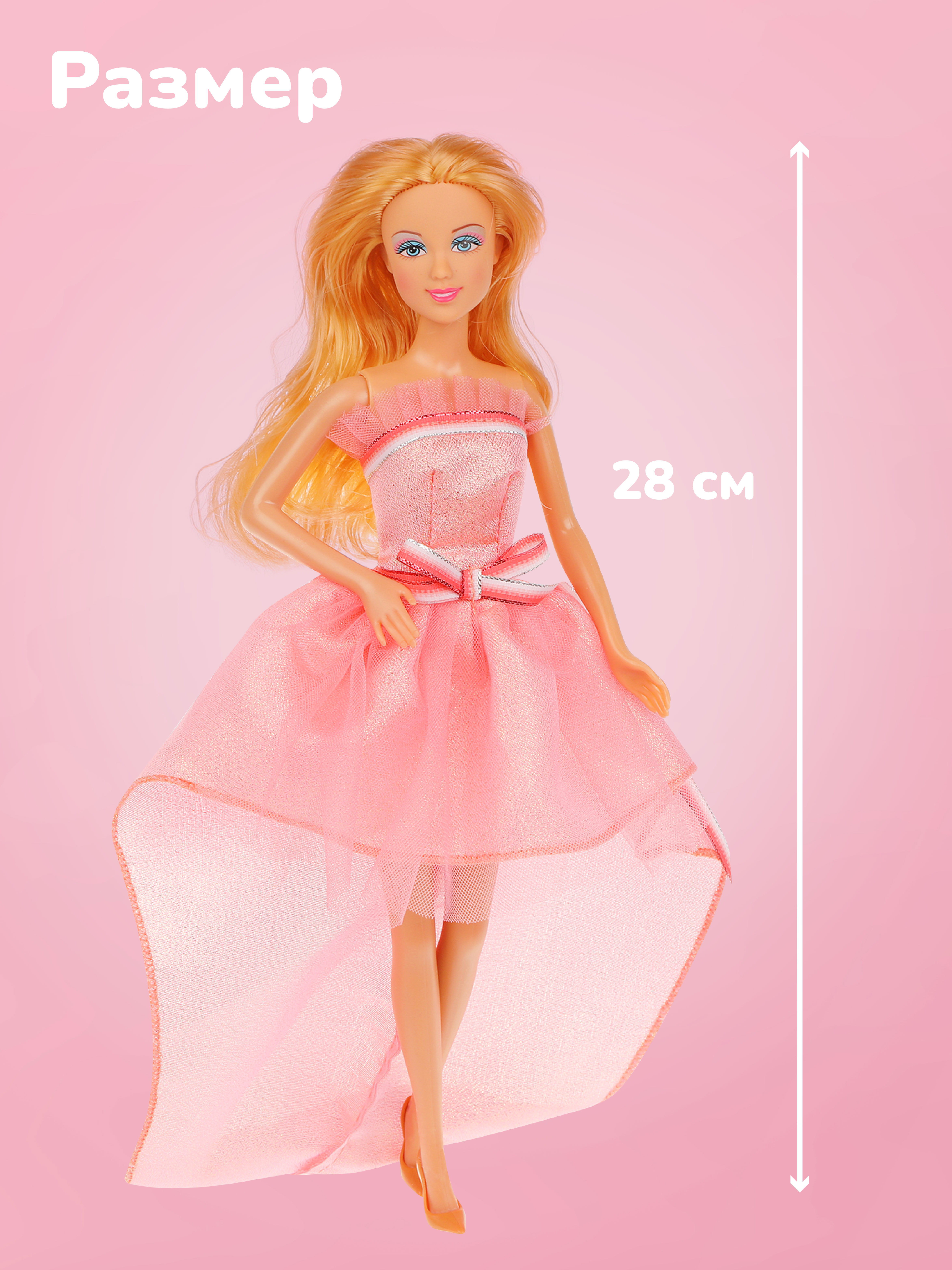 Кукла модельная Defa Lucy высота 28 см 612761 - фото 3