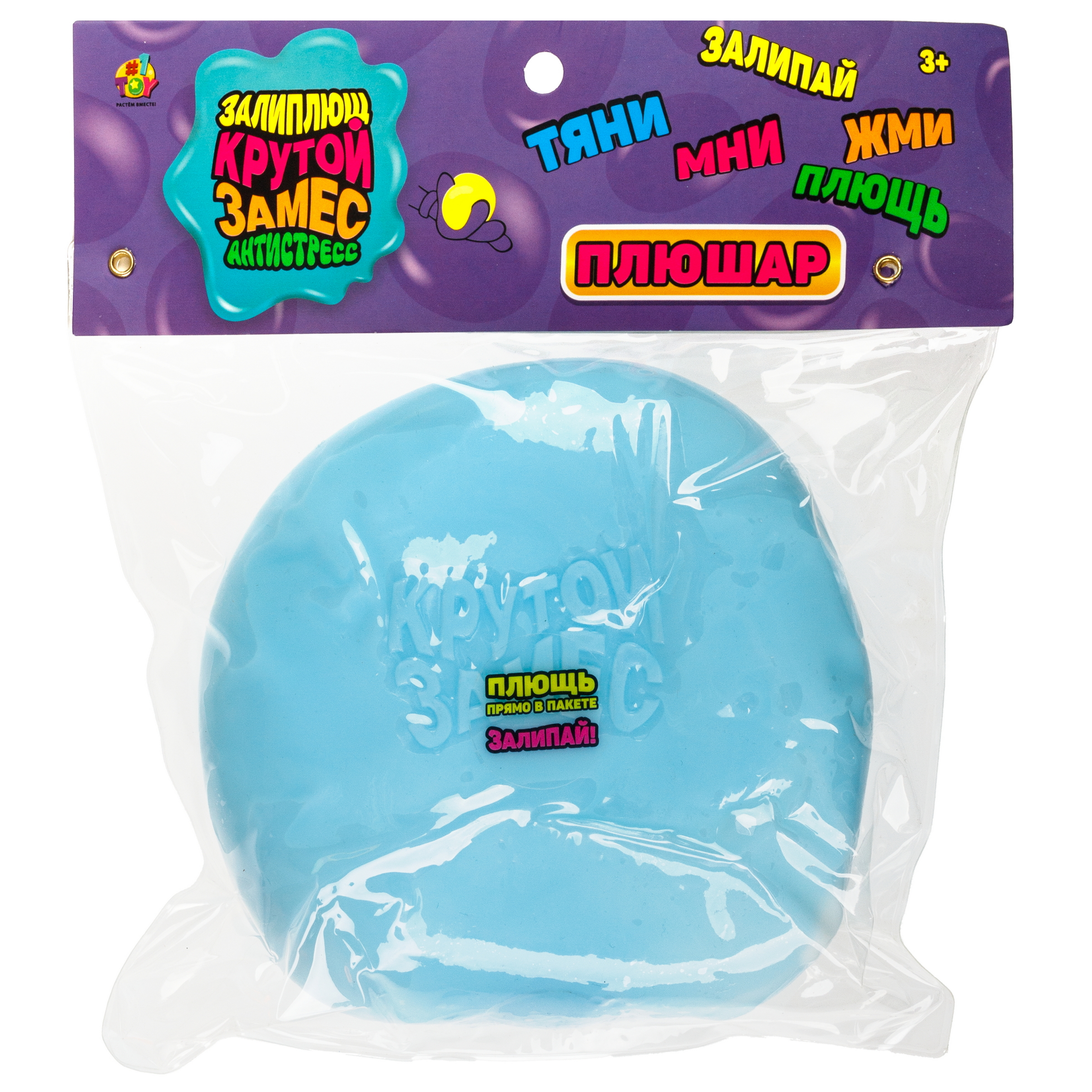 Игрушка-антистресс Крутой Замес сквиш - фото 11