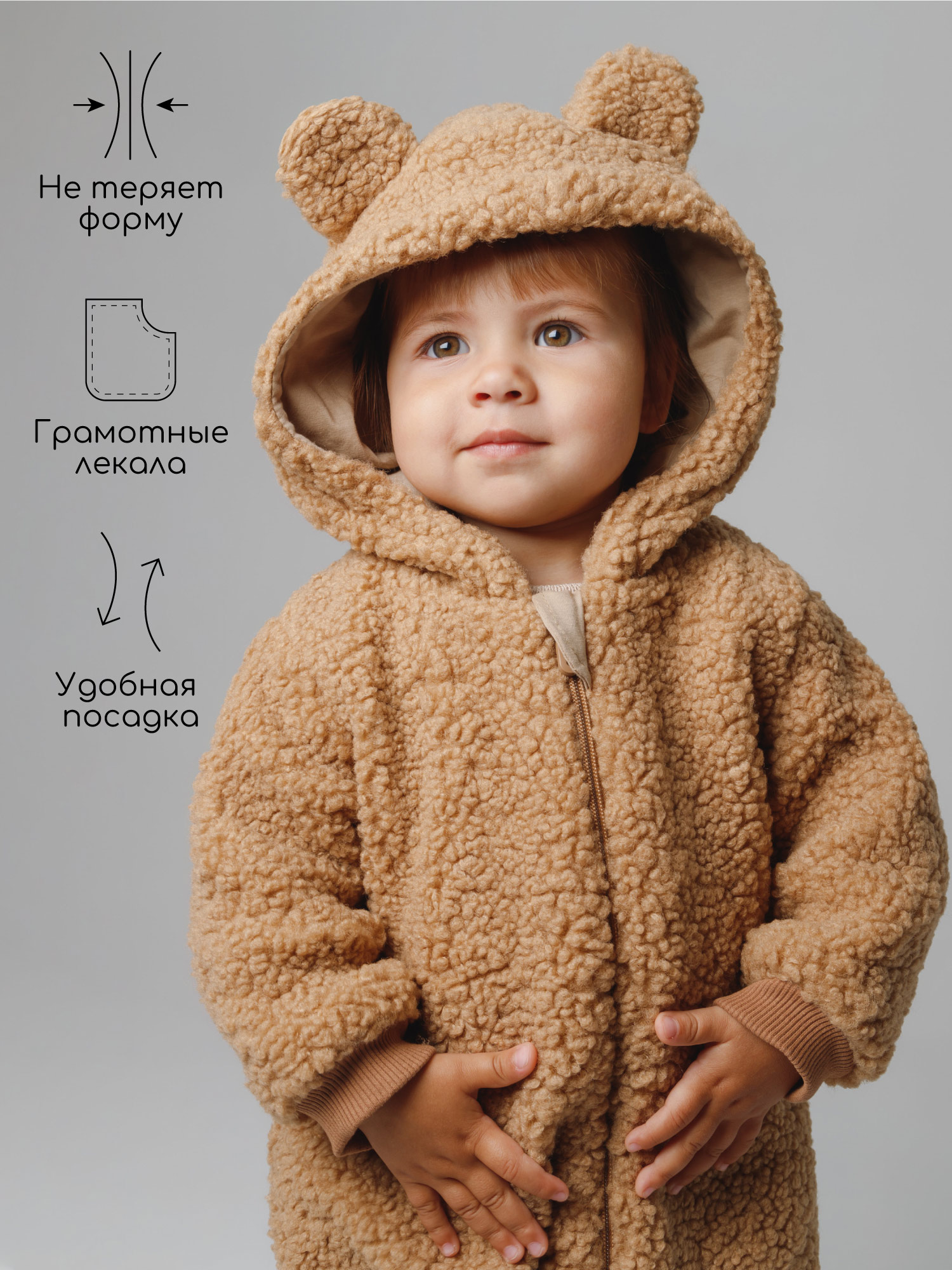 Комбинезон Amarobaby AB-OD24-P502/12 - фото 12