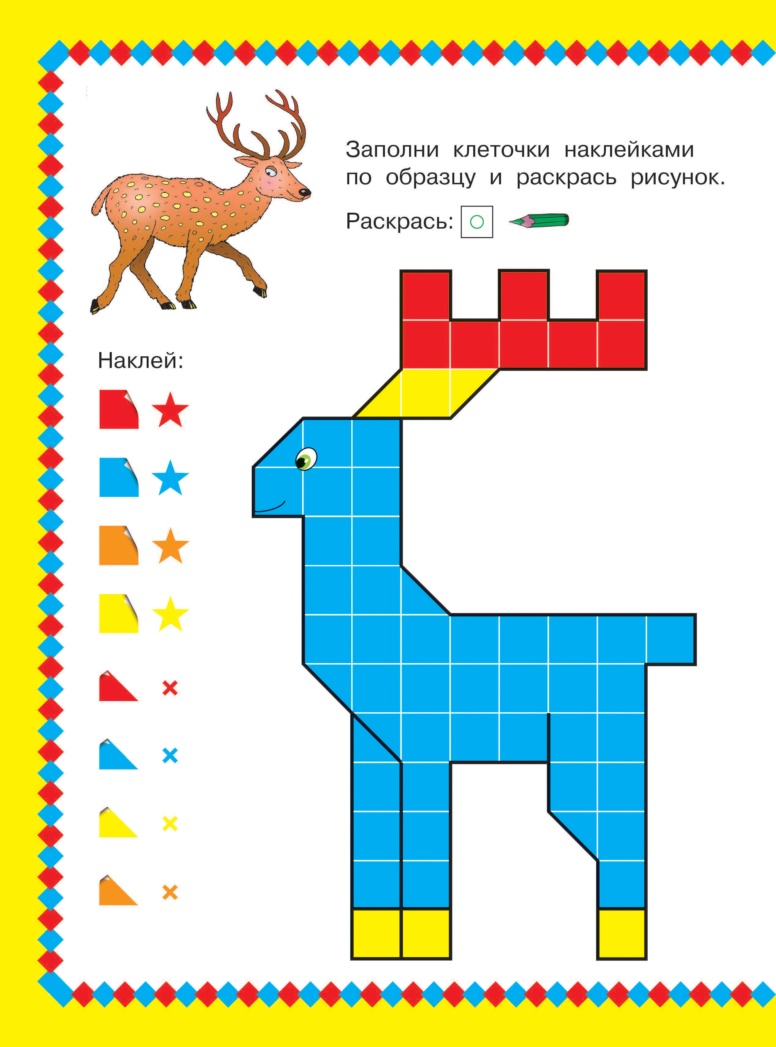 Книга АСТ животные - фото 10