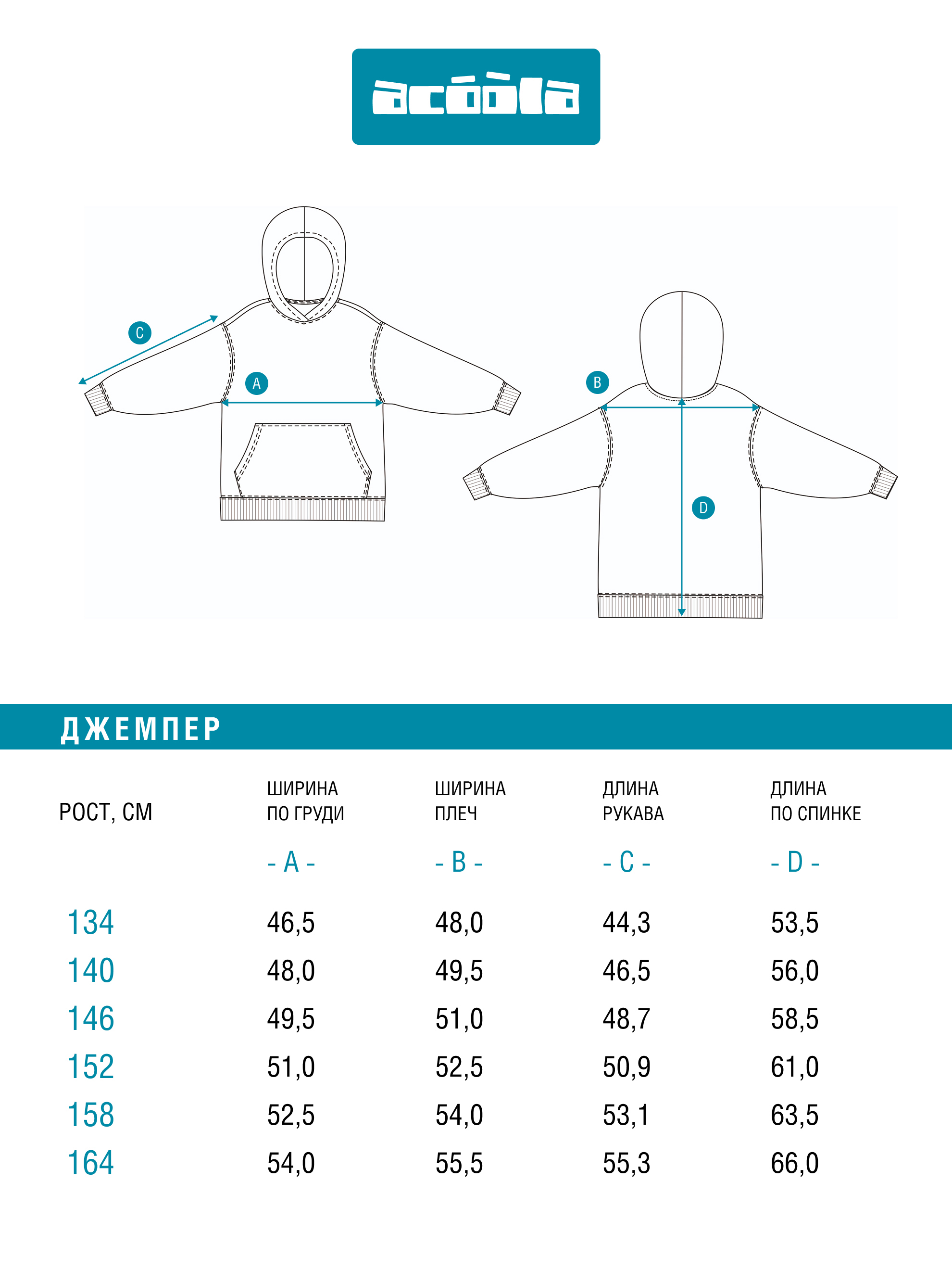 Худи Acoola 20210580051_0095928 - фото 9