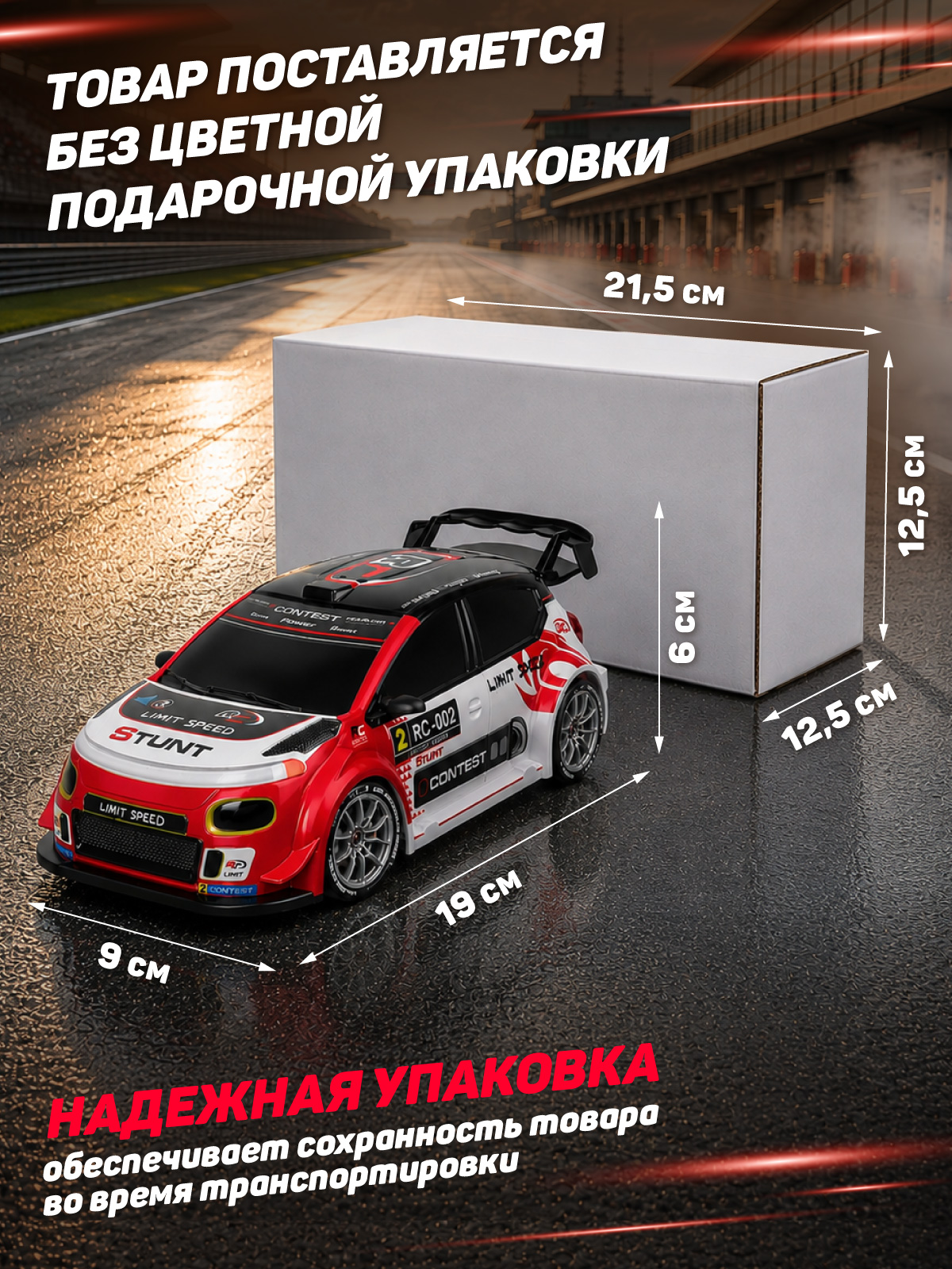 Автомобиль РУ AUTODRIVE для дрифта 1:24 - фото 10