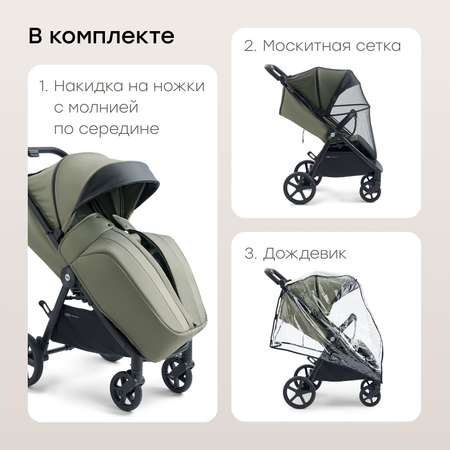 Коляска прогулочная Happy Baby