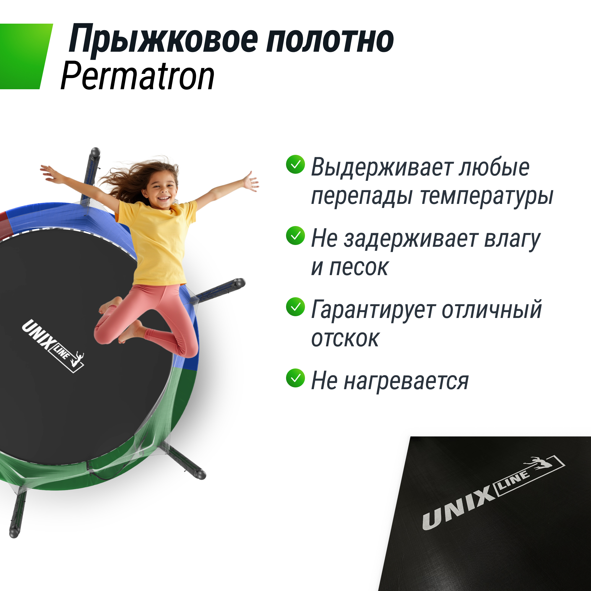 Батут каркасный Simple 8ft UNIX line с внутренней защитной сеткой общий диаметр 244 см до 140 кг - фото 3