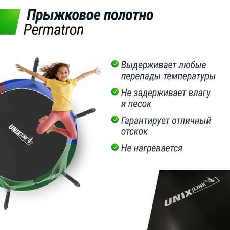 Батут каркасный Simple 8ft UNIX line с внутренней защитной сеткой общий диаметр 244 см до 140 кг