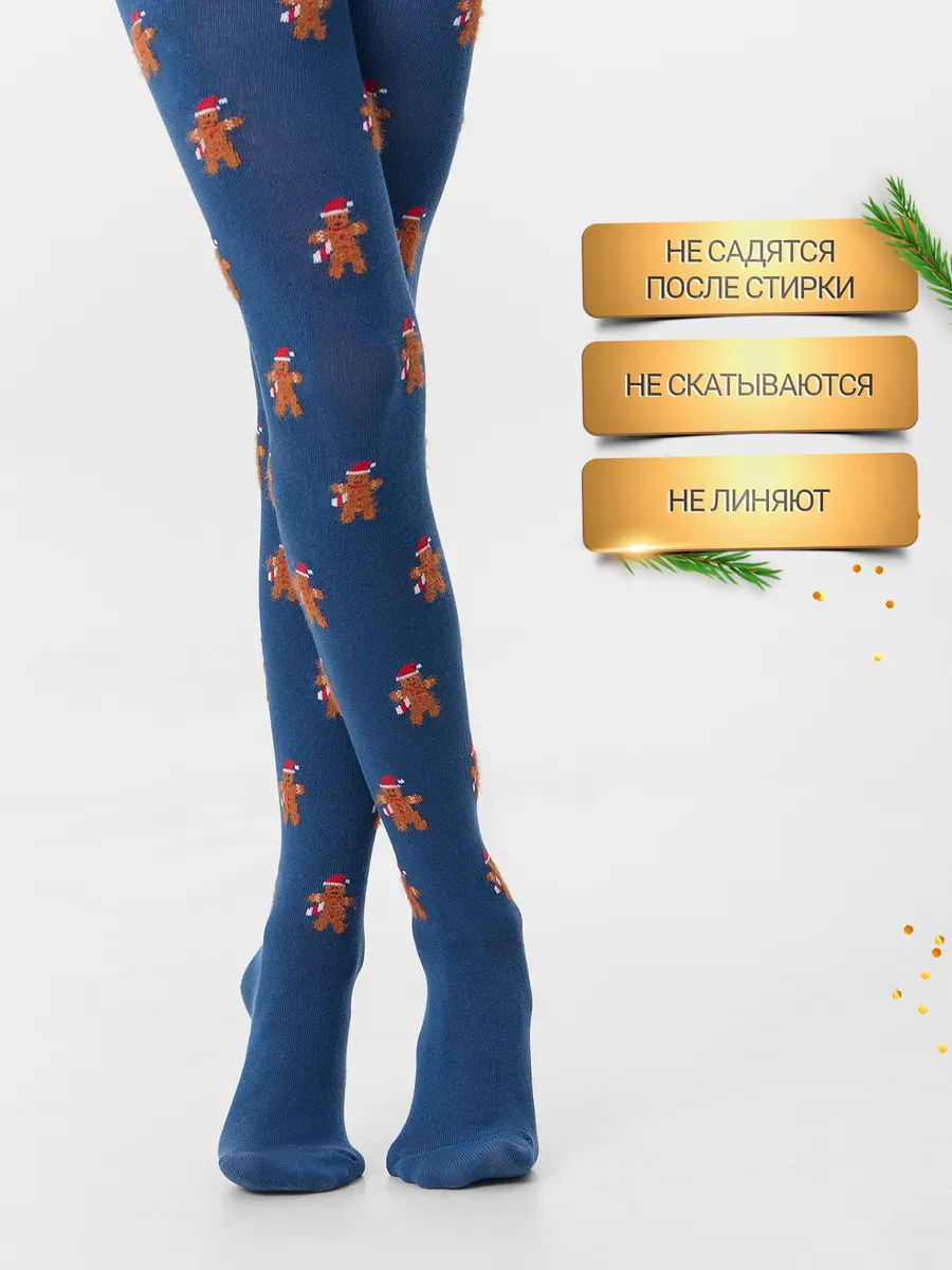 Колготки Mark Formelle (Марк Формэль) 700K-3447/джинсовый - фото 3