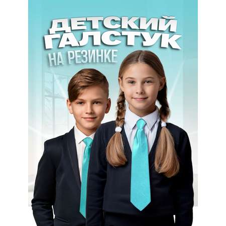 Галстук 2beMan