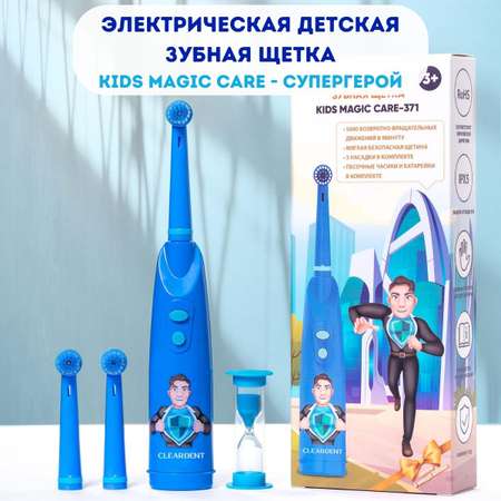Зубная щетка электрическая CLEARDENT