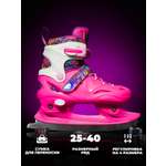 Коньки Sport Collection Раздвижные S 29-32